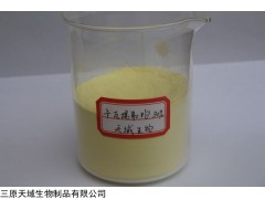 30% 厂家直销 卡瓦提取物 卡瓦内脂