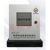 BSTE-BJXT 校园一键式报警系统，学校防盗报警系统