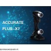 ACCURATE PLUS-X7 手持三維激光掃描儀