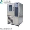 吉林恒温恒湿试验机