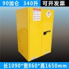XY60 易燃化學(xué)品防爆柜酸堿腐蝕PP柜