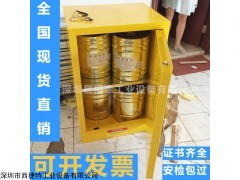 XY60 化學品防爆柜.油桶儲存柜