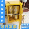 XY60 化學(xué)品防爆柜.油桶儲(chǔ)存柜