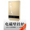 3KW小型变频电磁采暖炉