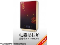 5KW-10KW电磁采暖炉2019批发价
