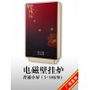 5KW-10KW电磁采暖炉2019批发价