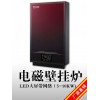 5KW-10KW家庭智能电磁采暖炉