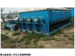 济宁二手不锈钢真空桨叶干燥机供应商