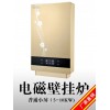 5KW煤改电电磁采暖炉