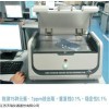 手持機(jī)來(lái)料檢測(cè)儀