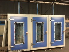 ZDDL-1 220L桶高温堆码试验装置（海关出入境）