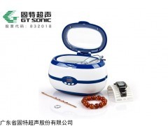 LAVW959 小型超声波清洗机