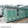 YBP(M) 紫光供應廣東樂昌ybp戶外箱式變電站