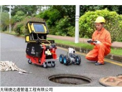 管道检测 无锡宜兴市专业管道检测化粪池清理高压清洗管道