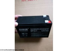 NP7-12 广东科恒达蓄电池12V7AH厂家优惠