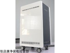 QH/KXD-Y60 翘华空气消毒机空气杀菌消毒呵护宝宝健康成长
