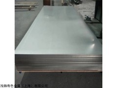 淺枷供應(yīng)NS335合金板量大從優(yōu)