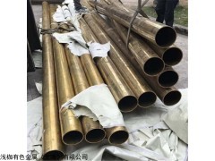 H70 專(zhuān)業(yè)供應(yīng)H70黃銅帶H70黃銅管