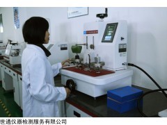 邯鄲電子稱儀器測試公司，化驗(yàn)室儀器校正
