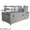 AOOG486 封箱机