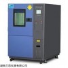 合肥恒温恒湿试验箱