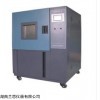 宁波恒温恒湿试验箱