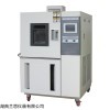 安徽恒温恒湿试验箱