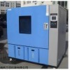 纸品专用恒温恒湿试验箱