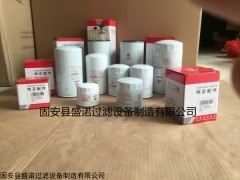 60287253 三一起重机机油滤芯