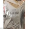 氨苄西林厂家