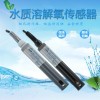 AMT-PR300 河道監(jiān)測溶解氧傳感器