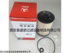 60307173 三一挖掘机燃油滤芯