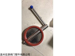D71X 卫生级对夹式蝶阀