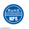 Rohs2.0十項(xiàng)分析儀多少錢(qián)廠家