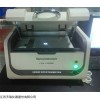EDX1800B ROHS分析仪厂家