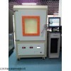 EDX8000L X荧光考古分析仪