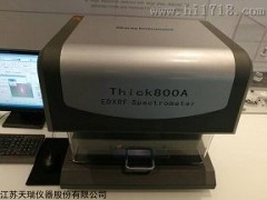 天瑞Thick800A镀层测厚仪介绍