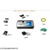 EDX1800B Rohs分析仪EDX1800E