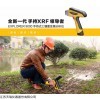 EXPLORER9000 天瑞手持式土壤重金属分析仪