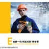 EXPLORER5000 不锈钢材质检测光谱仪