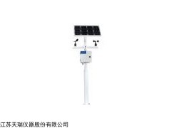 EAQM-100S 天瑞仪器网格化空气质量监测系统
