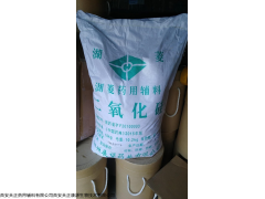 沉淀法 二氧化硅