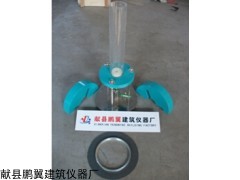 HDSS-II沥青路面渗水试验仪技术参数