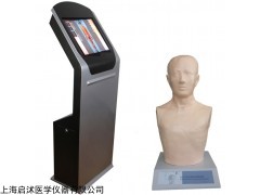 QS/ZY-F 经穴学及针刺仿真训练系统 启沭供应ZY-F
