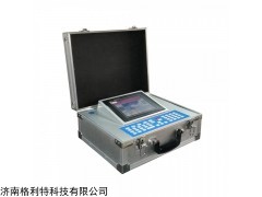 GRT-8002 便攜式基本信息錄入設備