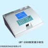 GRT-2008 尿液分析儀