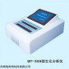 GRT-3006 生化分析儀