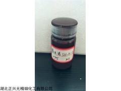 20666-12-0 鲁米诺纳盐生物发光分析试剂