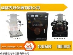 JOYN-GHX-D 多功能光化學反應儀