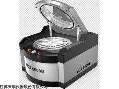多元素分析仪厂家